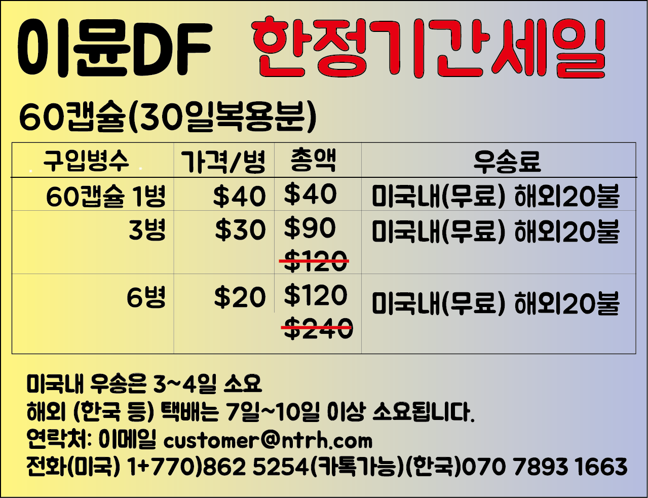 구입.png